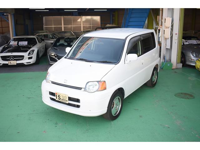 Honda S-MX - front